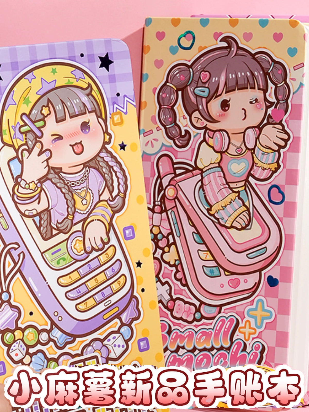 Little Fried Glutinous Rice Cake Stuffed with Bean Paste Journal Book Girl Good-looking Weeks Journal Book Suit Y2g Preppy Style Kids Girl Cute Little