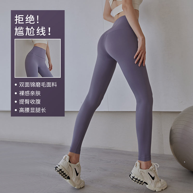 Yoga Pants for Women, Autumn and Winter, High-Waisted, Tummy Control, Butt-Lifting, Outdoor Fitness, Tight-Fitting, Running Training, Squat Sports Long Pants, Quick-Dry