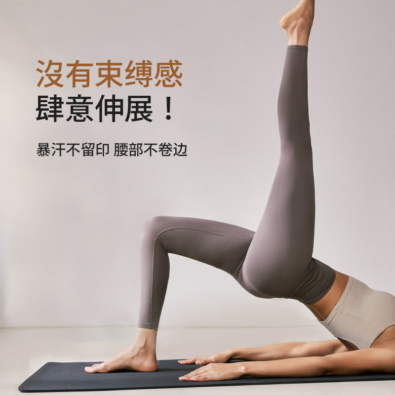 Yoga Pants for Women, Autumn and Winter, High-Waisted, Tummy Control, Butt-Lifting, Outdoor Fitness, Tight-Fitting, Running Training, Squat Sports Long Pants, Quick-Dry
